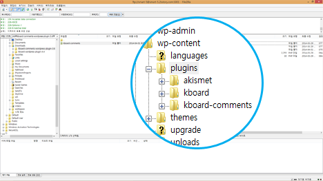kboard-install-ftp-step3