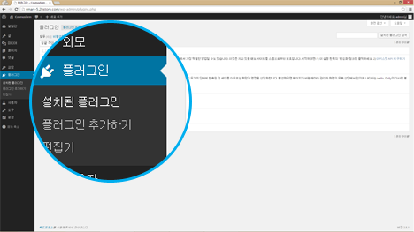 kboard-install-ftp-step4