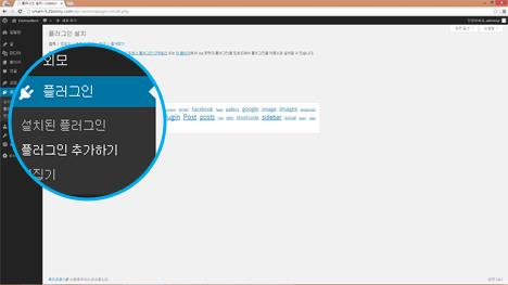 kboard-install-step2