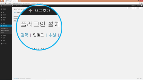 kboard-install-step3